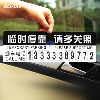 Auto Frontal Parbriz Temporară Card De Parcare Autocolante DIYTelephone Numărul De Plăci Universale Accesorii Auto