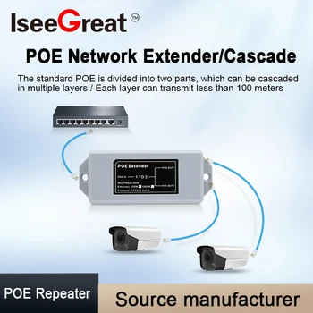 1 Din 2 Gigabit POE Standard de 1000M Network Extender Cascad Repetor Rj45 Conformitate Cu IEEE 802.3 AT/AF Pentru Camera IP, Switch