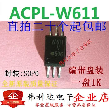 20BUC/LOT ACPL-W611 W611V 1SOP6/