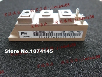 2MBI150U4A-120-50 IGBT de putere module