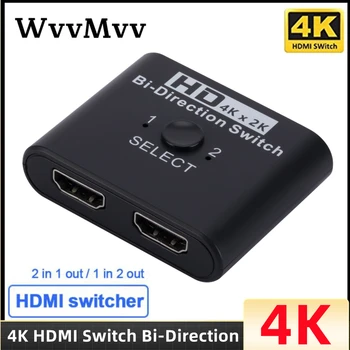 4K, 2K HDMI Switcher Bi-Direcție, 2 Porturi HDMI Switch 1x2/2x1 Adaptor 2 in 1 Convertor pentru Laptop PC PS4 Xbox TV Box Adapter