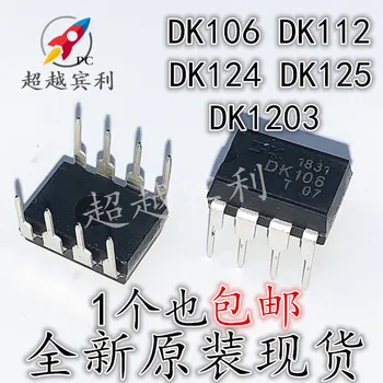 50PCS/LOT DK106 DK112 DK124 DK125 DK1203 DIP-8 IC