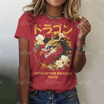 Anul nou Tricou Femei O de Gât 2024 Tipărite Tricou Amuzant Dragon Print Short Sleeve Fashion Casual Tricou pentru Femei Haine
