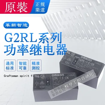 G2RL-1-1A-E-NC G2RL-2 24VDC de brand original nou omron mic releu de putere 5 8 pini 8A 16A DC12V