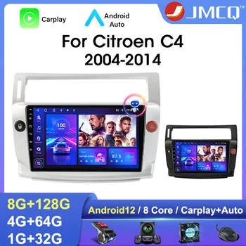 JMCQ 2din Android 12.0 Radio Auto Pentru Citroen C4 C-Triomphe C-Quatre 2004-2014 Multimidia Video 4G Carplay RDS DSP GPS Navigaion