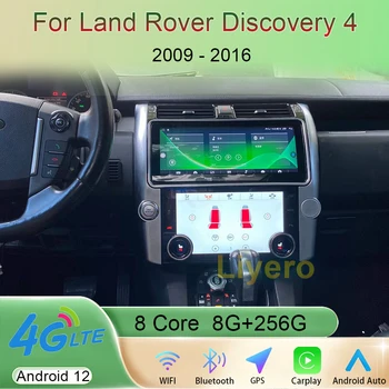 Liyero 12.3 Inch Android Auto 12 Pentru Land Rover Discovery 4 LR4 2009-2016 Radio Auto Stereo, Player Multimedia, Navigare GPS WIFI