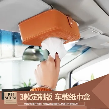 Masina cutie de tesut consumabile Auto Bancheta spate curea din Piele mașina de țesut sac parasolar auto suspendarea țesut pompa