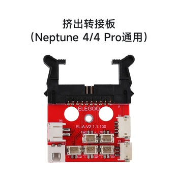 Neptun 3 4 Extrudare Placa adaptoare Bord Transferul Conecta Original Pentru ELEGOO Neptun 4 Pro Plus Max Imprimantă 3D Piese