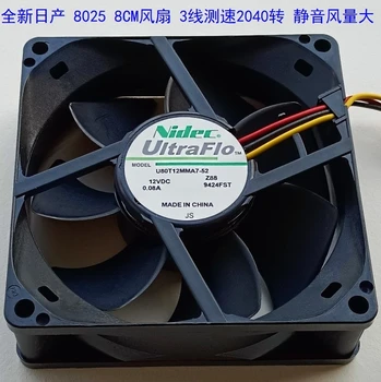 Noi U80T12MMA7-52 12V 0.08 O 8025 8CM 3 fire de măsurare a vitezei silent fan
