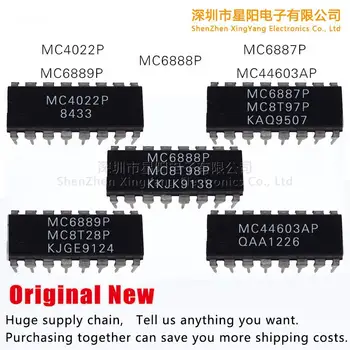 Nou original MC4022P MC44603AP MC6887P MC6888P MC6889P loc