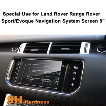 Pentru Land Rover Range Rover Sport/Evoque 2013-2016 8 Inch GPS de Navigare Apăsați pe Ecran Protector din Sticla Temperata Film