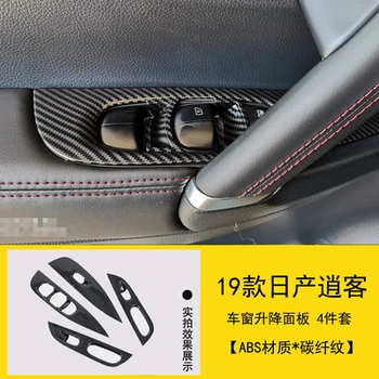 Pentru Nissan qashqai j11 Dualis 2019 ABS Fereastra Control Panel Lift de Sticlă Comutator Capac Interior de Ridicare Accesoriu Decor hxh