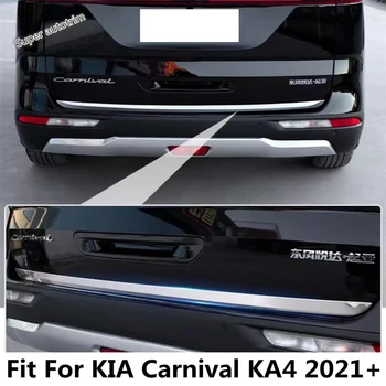 Portbagajul din spate Hayon Mânerul Ușii de Turnare se Decoreaza Rama Capac Ornamental Pentru KIA Carnival KA4 2021 2022 2023 Accesorii din Oțel Inoxidabil