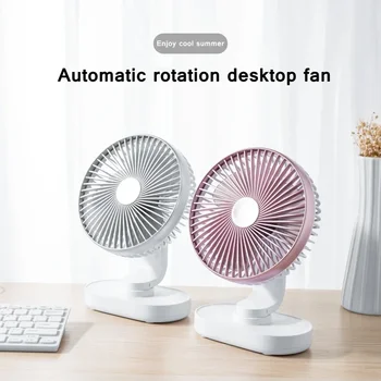 Rotire automată Desktop Fan 4 Viteza Vântului Tăcut Portabil pentru Biroul de Acasă de Răcire cu Aer Conditionat Electric USB 4000mAh baterie Reîncărcabilă