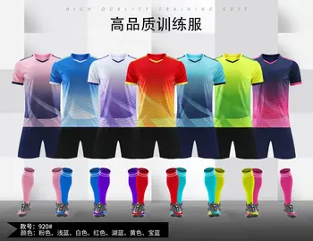 Set personalizat de fotbal rapid de uscare T-shirt, de formare de fotbal de haine, puteți imprima echipa de modele și numere, respirabil
