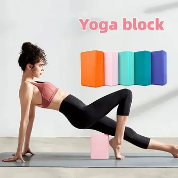 Yoga cărămizi de Înaltă densitate yoga exercițiu de fitness de formare dans de sida dans pentru Copii picior apăsând spuma cărămizi bloc de yoga
